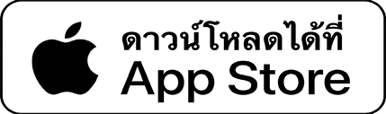 ดาวน์โหลด App Store